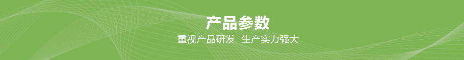 美的（Midea）MK-SP50E503参数